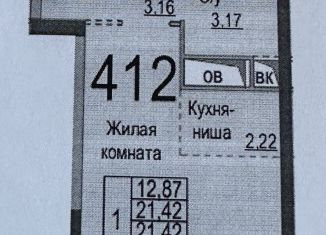 Квартира на продажу студия, 21.4 м2, Реутов, Транспортная улица, 27, ЖК Реут