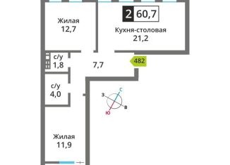 Продается двухкомнатная квартира, 60.7 м2, поселок Отрадное, жилой комплекс Отрада-2, к3, ЖК Отрада-2