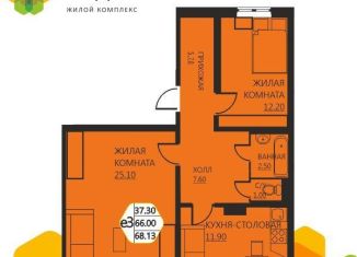 Продажа двухкомнатной квартиры, 66.2 м2, деревня Кондратово, Красавинская улица, 2