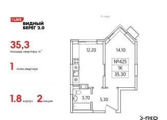 Продаю однокомнатную квартиру, 35.3 м2, деревня Сапроново, ЖК Видный Берег 2