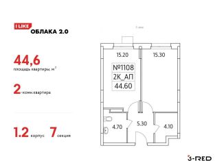 Продажа двухкомнатной квартиры, 44.6 м2, Люберцы, Солнечная улица, 2