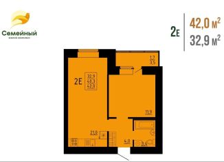 Продается 2-комнатная квартира, 42 м2, село Засечное, жилой комплекс Семейный, с14
