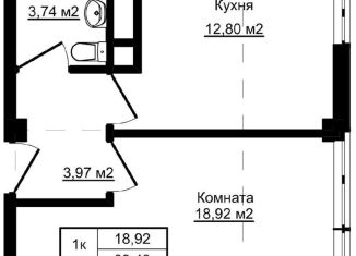 Продажа 2-комнатной квартиры, 39.4 м2, Сочи, микрорайон Макаренко