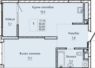 Продажа однокомнатной квартиры, 52.9 м2, Екатеринбург, ЖК Нагорный