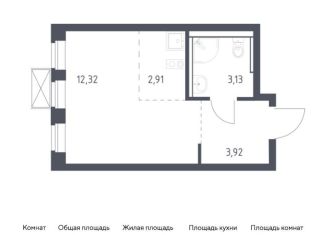 Продаю квартиру студию, 22.3 м2, деревня Мисайлово