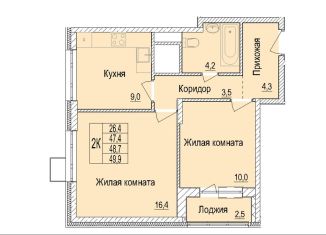 Продается двухкомнатная квартира, 48.7 м2, Мытищи, Олимпийский проспект, 12, ЖК Отрадный