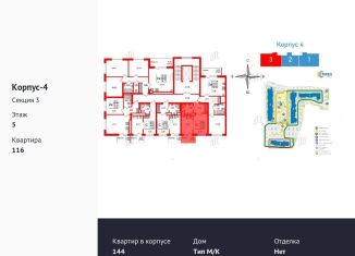 Продаю квартиру студию, 24.6 м2, Калининград, Московский район