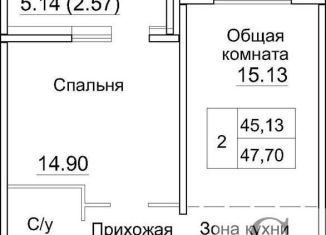 Продается 1-комнатная квартира, 47.7 м2, рабочий посёлок Краснообск, 3-й микрорайон, 12А, ЖК Кольца