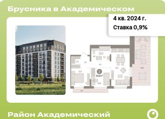 Продаю 2-ком. квартиру, 93.8 м2, Екатеринбург, метро Чкаловская