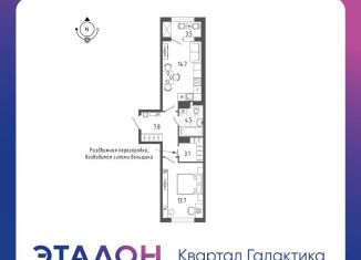 Продажа однокомнатной квартиры, 45.7 м2, Санкт-Петербург, Измайловский бульвар, 9, метро Балтийская