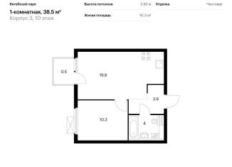 Продажа 1-комнатной квартиры, 38.5 м2, Санкт-Петербург, метро Волковская