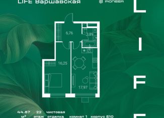Продается 1-комнатная квартира, 44.9 м2, Москва, метро Варшавская
