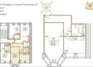 1-комнатная квартира на продажу, 38.3 м2, Санкт-Петербург, Большая Разночинная улица, Большая Разночинная улица, 9