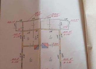 Земельный участок на продажу, 18 сот., Каменка, Советская улица