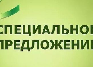 Земельный участок на продажу, 20 сот., поселок Первомайское, Парковая улица, 3