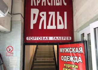 Продажа торговой площади, 300 м2, Вологодская область, улица Батюшкова, 3А
