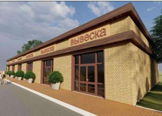 Сдам помещение свободного назначения, 80 м2, Кропоткин, улица им.С.Есенина, 1