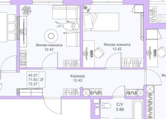 Продам 3-комнатную квартиру, 73.4 м2, Казань, Советский район, улица Натана Рахлина, 7к2