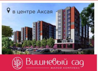 Продажа 2-комнатной квартиры, 46.2 м2, Аксай, проспект Ленина