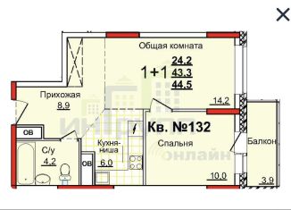 Продается двухкомнатная квартира, 43 м2, Тула, Центральный территориальный округ, улица Академика Насоновой, 1В