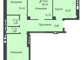 Продается 3-комнатная квартира, 80 м2, Ростов-на-Дону, ЖК Измаильский Экоквартал, Измаильский переулок, 39А
