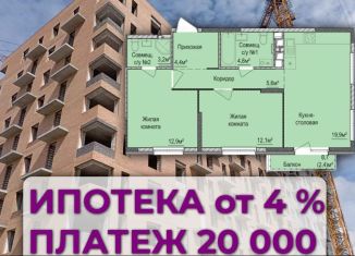 Продажа 3-ком. квартиры, 63.5 м2, Ижевск, ЖК Покровский