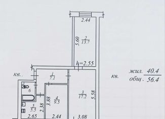 Продажа 3-комнатной квартиры, 56.4 м2, село Сосновка, Центральная улица, 11