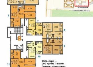 Продажа 1-комнатной квартиры, 39.6 м2, Саратовская область, проспект Героев Отечества, 6А