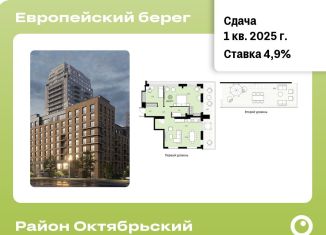 Продается двухкомнатная квартира, 182.2 м2, Новосибирск, Большевистская улица, 43/2с