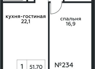 1-ком. квартира на продажу, 52.1 м2, Москва, Стремянный переулок, 2, ЖК Амарант