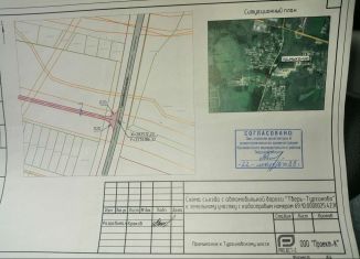 Продажа участка, 450 сот., деревня Неготино, деревня Володино, 13