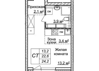 Квартира на продажу студия, 24.2 м2, Нижний Новгород, ЖК Новая Кузнечиха, жилой комплекс Новая Кузнечиха, 8