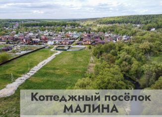 Продается земельный участок, 7.3 сот., село Старая Ситня, 46К-4160