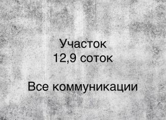 Продам участок, 13 сот., Меленки, Комсомольская улица, 52