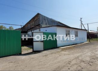 Производство на продажу, 605 м2, Новосибирская область, Коммунистическая улица, 65