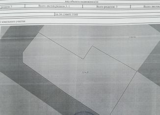 Продам земельный участок, 7.1 сот., СНТ Искра ПО