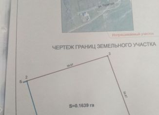 Продам земельный участок, 16 сот., село Новобобровка, улица Баденкиной