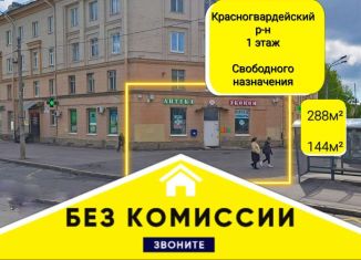 Сдаю в аренду помещение свободного назначения, 144 м2, Санкт-Петербург, улица Коммуны, 58, муниципальный округ Ржевка