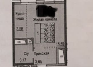 Квартира на продажу студия, 26.5 м2, Московская область, Транспортная улица, 31