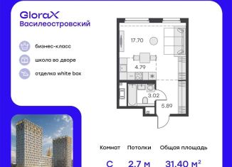 Продам квартиру студию, 31.4 м2, Санкт-Петербург, ЖК Голден Сити