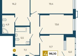 Продам трехкомнатную квартиру, 96.1 м2, Екатеринбург, метро Площадь 1905 года