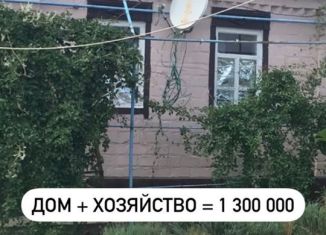 Продаю дом, 84 м2, село Воздвиженское