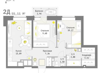 Продам 2-комнатную квартиру, 55.1 м2, Тульская область
