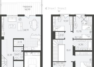 Продаю 4-ком. квартиру, 144.8 м2, Тюмень