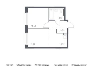Продажа 2-комнатной квартиры, 34.7 м2, Московская область