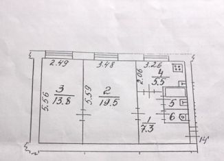 Продажа 2-комнатной квартиры, 49.7 м2, Волоколамск, переулок Панфилова, 13