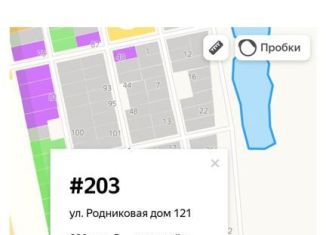 Земельный участок на продажу, 8 сот., село Новая Беденьга, улица Родниковый дом, 121