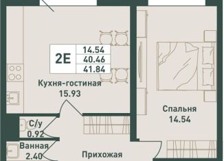 Продажа 1-ком. квартиры, 41.8 м2, городской посёлок имени Свердлова
