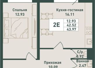 Продается двухкомнатная квартира, 44 м2, городской посёлок имени Свердлова
