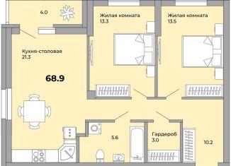 Продается двухкомнатная квартира, 68.9 м2, Екатеринбург, Орджоникидзевский район, Донбасская улица, 21
